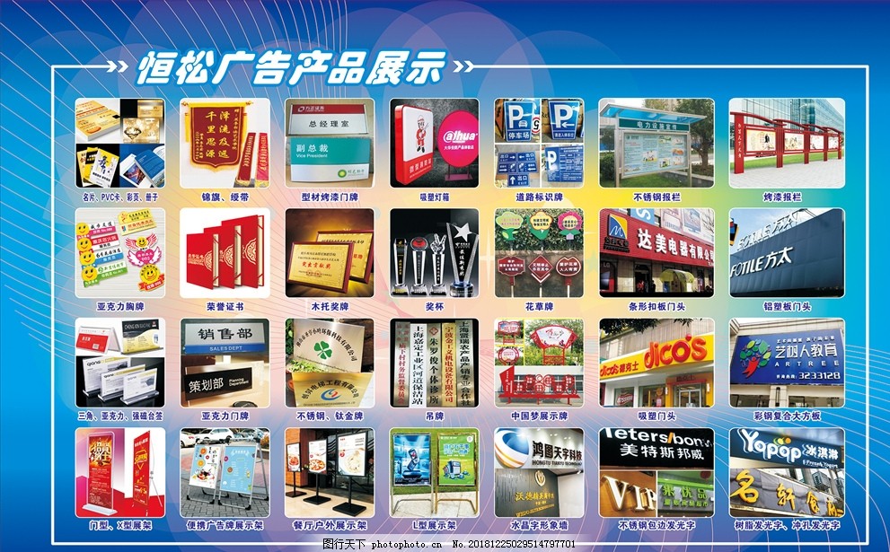 創意與策略并行 廣告公司如何打造卓越的產品展示圖片及整合公關服務