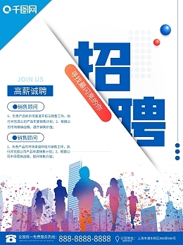 在線制作產(chǎn)品廣告 高效模板助您輕松打造專業(yè)廣告