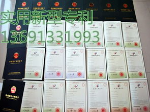 赤峰知識產(chǎn)權(quán)服務(wù)指南 專業(yè)代理商標(biāo)、專利、版權(quán)及疑難解答