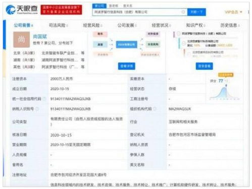 機器人技術(shù)新突破 微型機器人、SCARA系統(tǒng)與AI材料科學(xué)前沿快訊