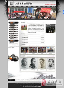 優網科技 襄陽網站建設與信息系統集成的領航者