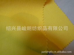 紹興縣峻朗紡織品有限公司 天然原料產(chǎn)品與化妝品批發(fā)綜合指南