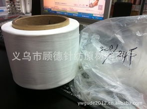 義烏市顧德針紡原材料商行 跨界轉(zhuǎn)型之路——從針紡原料到化妝品批發(fā)的戰(zhàn)略拓展